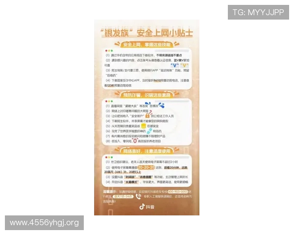 全面解析88娱乐场投注平台的优势与安全保障